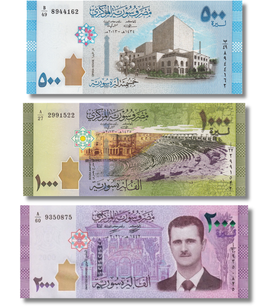 3 Банкноты 500, 1000, 2000 Фунтов, Сирия, 2009 - 2021 год, UNC 002315 фото 3 Банкноты 500, 1000, 2000 Фунтов, Сирия, 2009 - 2021 год, UNC 002315 фото
