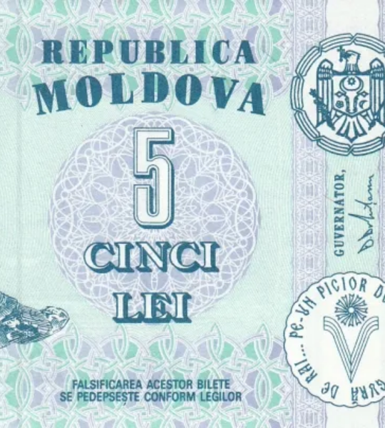 5 lejów, Mołdawia, 2013 rok, UNC