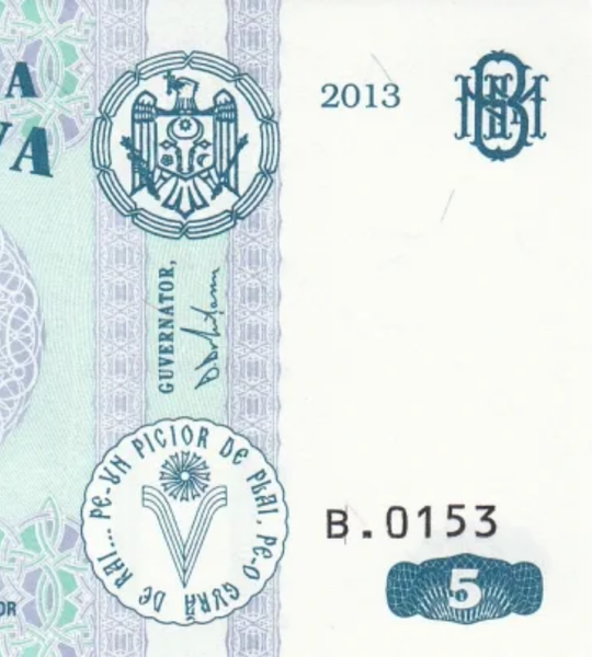 5 lejów, Mołdawia, 2013 rok, UNC