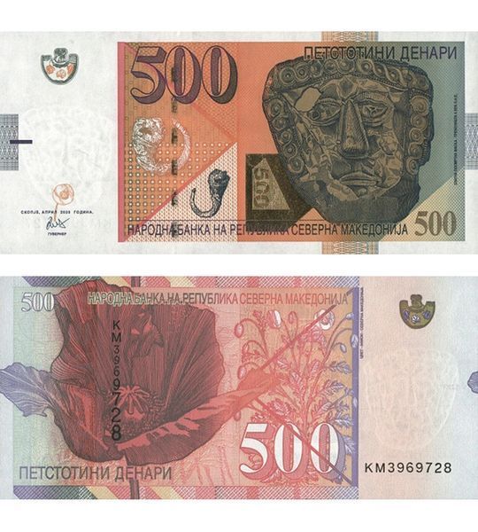 500 Denari, Macedonia, 2020, UNC