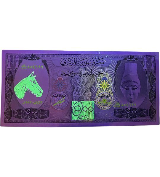 500 Funtów, Syria, 1992, UNC