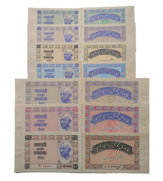 7 banknotów 1, 2, 5, 10, 20, 50, 100 Rupees, Indie, 1949, UNC