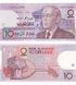 10 Dirham, Marocco, 1987, UNC 004583 фото 1