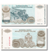 100,000,000 دينار، جمهورية كرايينا الصربية، عام 1993، UNC 005647 фото 1