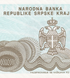 100,000,000 دينار، جمهورية كرايينا الصربية، عام 1993، UNC 005647 фото 7