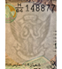 100 livres, Soudan, 1989, UNC 005347 фото 3