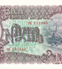 1000 Leke, Албанія, 1957 рік, UNC 005149 фото 6