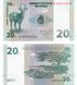 20 Centimes, Конго, 1997 рік, UNC 004002 фото 1