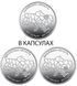 3 pi&egrave;ces sous capsules 10 Hryvnia, Ukraine, 2026, UNC R&eacute;gion de Kherson, R&eacute;gion de Kharkiv, R&eacute;gion de Zaporizhzhia 004880 фото 1