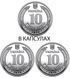 3 pi&egrave;ces sous capsules 10 Hryvnia, Ukraine, 2026, UNC R&eacute;gion de Kherson, R&eacute;gion de Kharkiv, R&eacute;gion de Zaporizhzhia 004880 фото 2