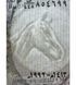 500 Funt&oacute;w, Syria, 1992, UNC