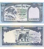 50 Rupie, Nepal, 2019, UNC 004831 фото