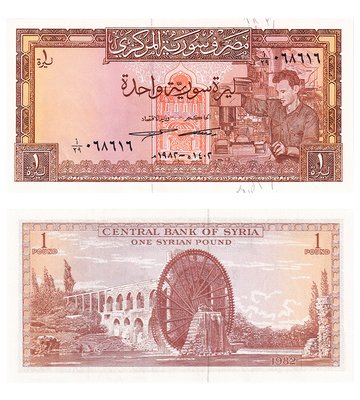 1 Pound, Сирія, 1982 рік, UNC 002511 фото
