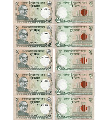 10 banknotes 2 Taka, Bangladesh, 2016, UNC