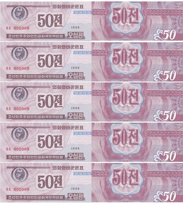 10 banknotes 50 Chon, Korea Północna, 1988, UNC