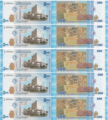 10 banknotes 500 Pounds, Syria, 2013, UNC