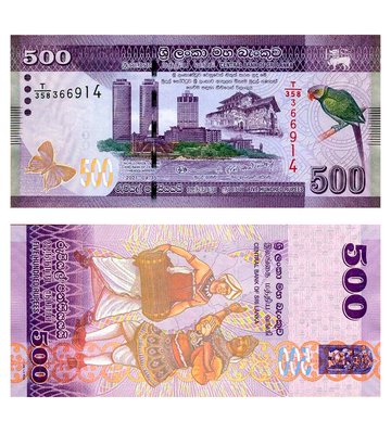 500 Rupees, Шрі Ланка, 2021 рік, UNC 001365 фото
