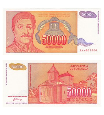 50000 Dinara, Yugoslavia, 1994, UNC