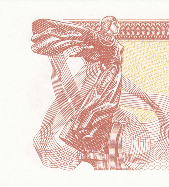 1 karbowaniec, Ukraina, 1991 rok, UNC