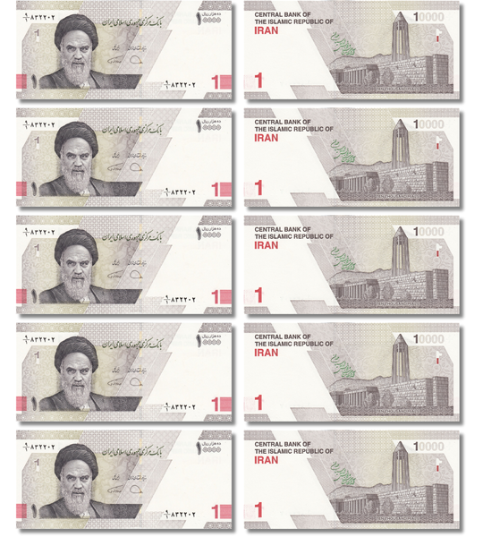 10 banknot&oacute;w 1 Tuman (10000 Rials), Iranu, 2022, UNC