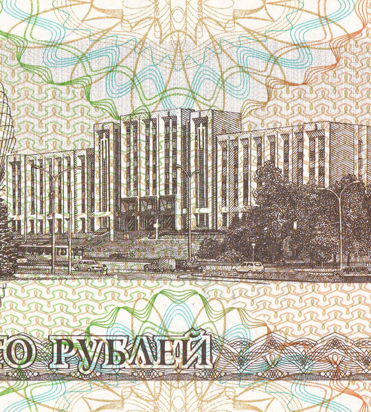 10 Billets: 100 Roubles, Transnistrie, 1993, UNC 003653 фото