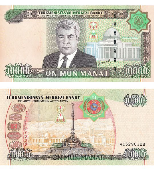 10000 Manat, Turkmenia, 2005, UNC