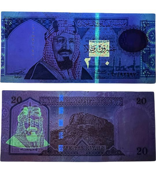 20 riali, Arabia Saudyjska, 1999 rok, UNC