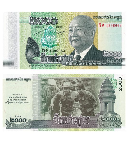 2000 Riels, Kambodża, 2012 / 2013, UNC