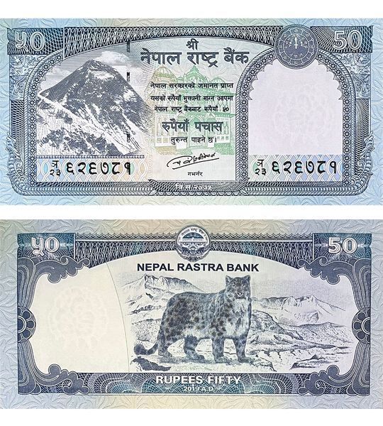 50 Rupii, Nepal, 2019, UNC
