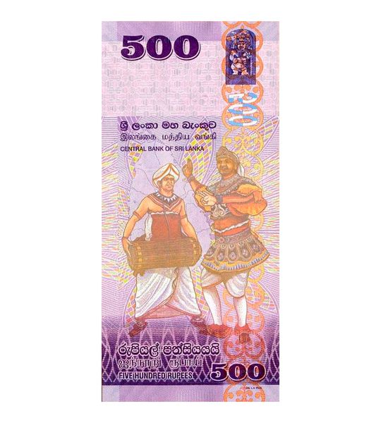 500 Rupees, Шрі Ланка, 2021 рік, UNC 001365 фото