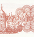 1 karbowaniec, Ukraina, 1991 rok, UNC