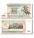 10 Billets: 100 Roubles, Transnistrie, 1993, UNC 003653 фото 3