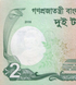 10 banknotes 2 Taka, Bangladesh, 2016, UNC