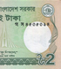 10 banknotes 2 Taka, Bangladesh, 2016, UNC