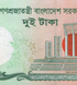 10 banknotes 2 Taka, Bangladesh, 2016, UNC