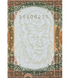 10 billetes de 500 Ouguiya, Mauritania, 2002, UNC 003607 фото 5