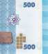 10 أوراق نقدية من فئة 500 ليرة، سوريا، 2013، غير متداول 001515 фото 8