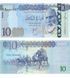10 Dinars, Лівія, 2025 рік, UNC 003903 фото 1