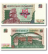 10 Dollars, Zimbabwe, 1997, UNC 005548 фото 1