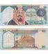 20 riali, Arabia Saudyjska, 1999 rok, UNC