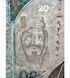 20 riali, Arabia Saudyjska, 1999 rok, UNC