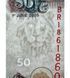 50 Shillings, Kenya, 2003, UNC 004634 фото 3
