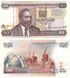 50 Shillings, Kenya, 2003, UNC 004634 фото 1