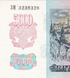 5000 roubles, Russie, UNC 005100 фото 4