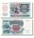 5000 roubles, Russie, UNC 005100 фото 1